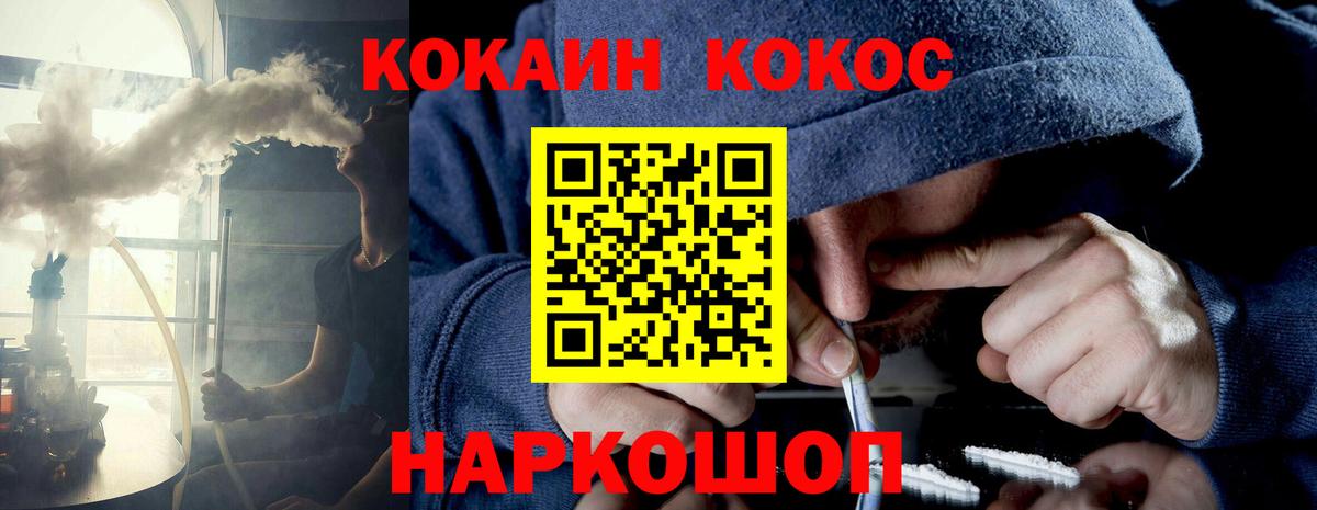 Cocaine Columbia Борисоглебск