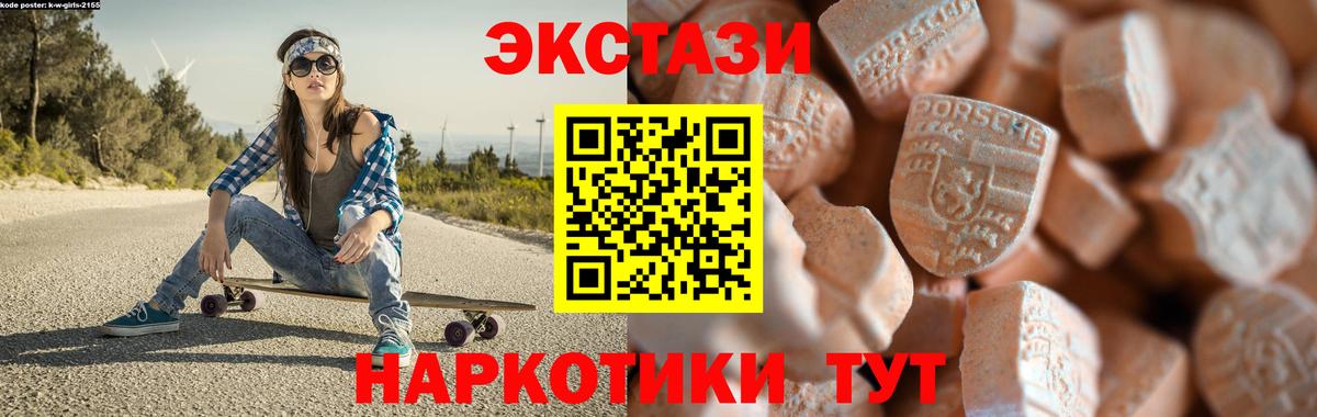 МЕФ   Гашиш  Борисоглебск  Вход с VPN  Марихуана  Вейп ТГК 
