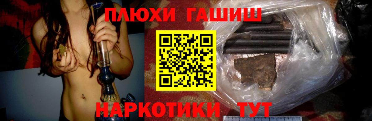Гашиш ice o lator  ГАШ Изолятор  Вход с VPN  Борисоглебск 