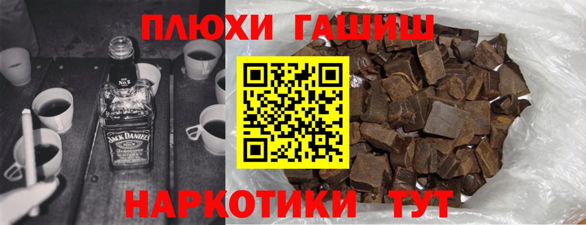 ГАШ индика сатива Борисоглебск