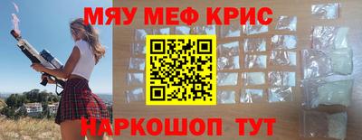 прущая мука Анжеро-Судженск
