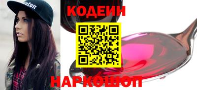 spice Анапа