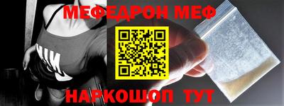 индика Ангарск