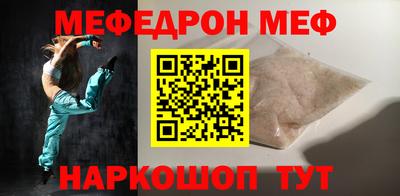 прущая мука Анжеро-Судженск