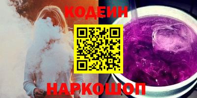 индика Ангарск
