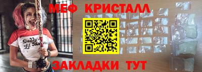 мефедрон VHQ Ачхой-Мартан