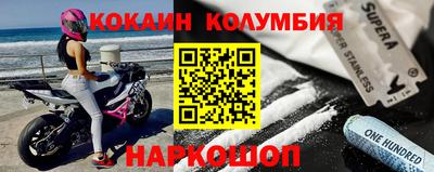 кокаин VHQ Аша