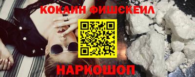 spice Анапа