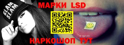 индика Ангарск