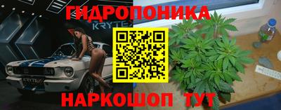 прущая мука Анжеро-Судженск