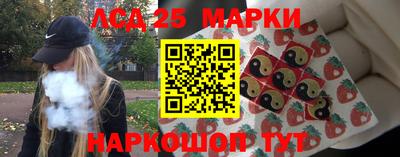 индика Ангарск