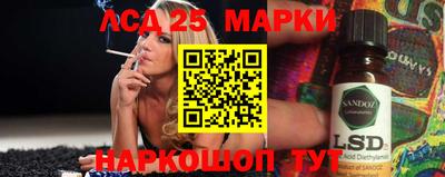 spice Анапа