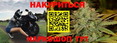 индика Ангарск