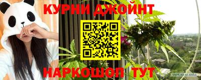 индика Ангарск