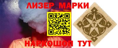 прущая мука Анжеро-Судженск