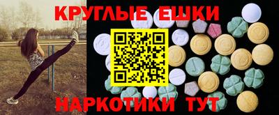 индика Ангарск