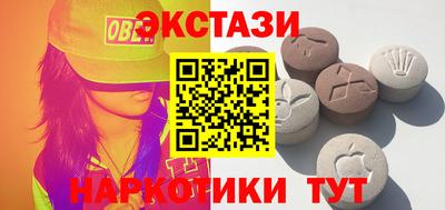 spice Анапа