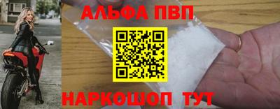 прущая мука Анжеро-Судженск