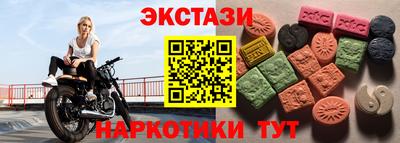 мефедрон VHQ Ачхой-Мартан