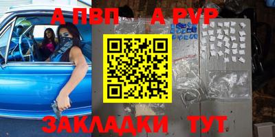 индика Ангарск