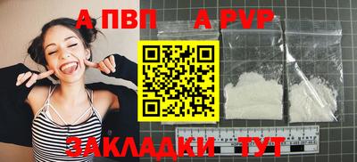 spice Анапа