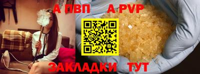 мефедрон VHQ Ачхой-Мартан