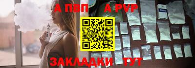 spice Анапа