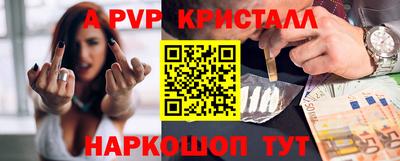 прущая мука Анжеро-Судженск