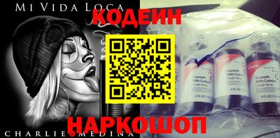 прущая мука Анжеро-Судженск