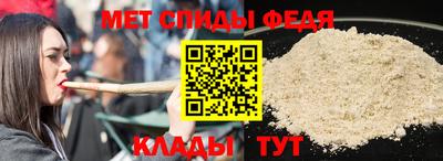 прущая мука Анжеро-Судженск