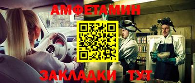 индика Ангарск