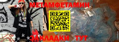 прущая мука Анжеро-Судженск