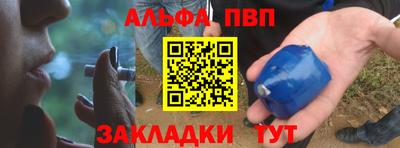 прущая мука Анжеро-Судженск