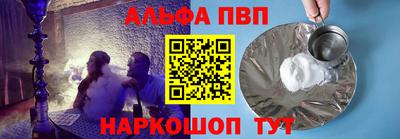 индика Ангарск