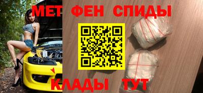 прущая мука Анжеро-Судженск