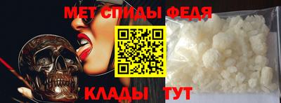 spice Анапа