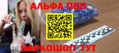прущая мука Анжеро-Судженск