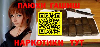 индика Ангарск