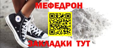 spice Анапа