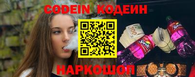 индика Ангарск