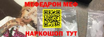 индика Ангарск