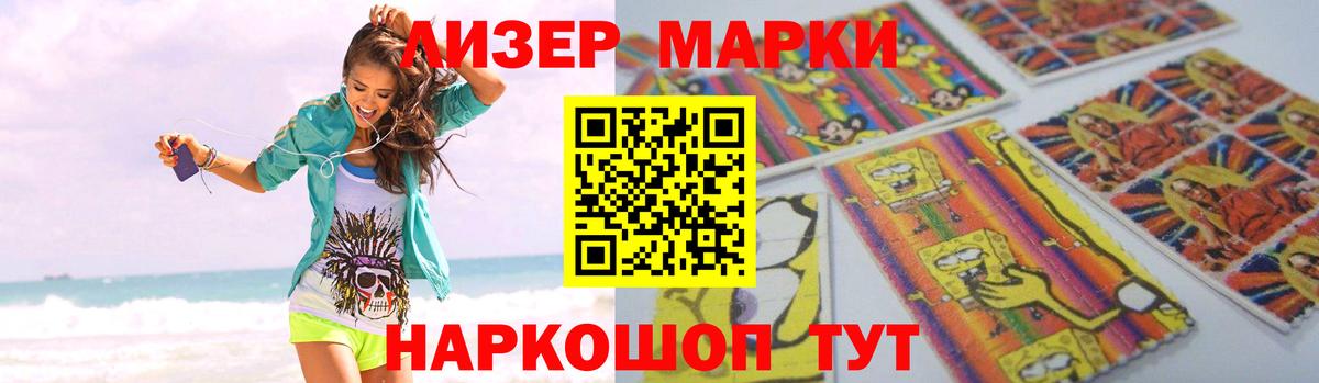 ЛСД экстази ecstasy  Вход с VPN  LSD-25 экстази  Борисоглебск 