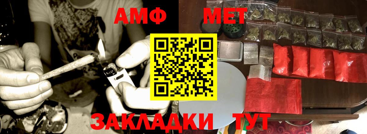 Первитин Декстрометамфетамин 99.9% Борисоглебск