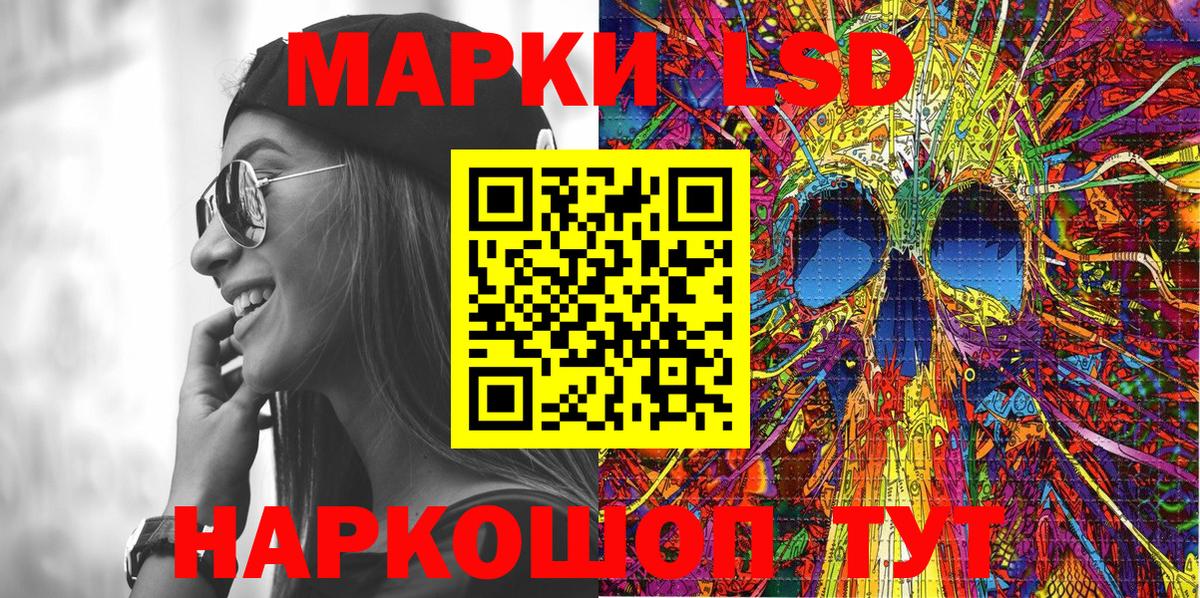 Борисоглебск  Марки NBOMe  хочу   Марки N-bome 1,8мг  Марки N-bome 1,8мг  Вход с VPN 