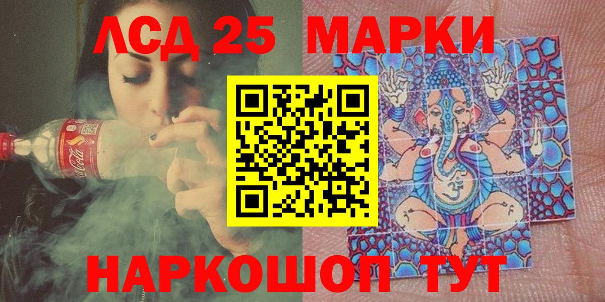 Марки N-bome 1,8мг Борисоглебск