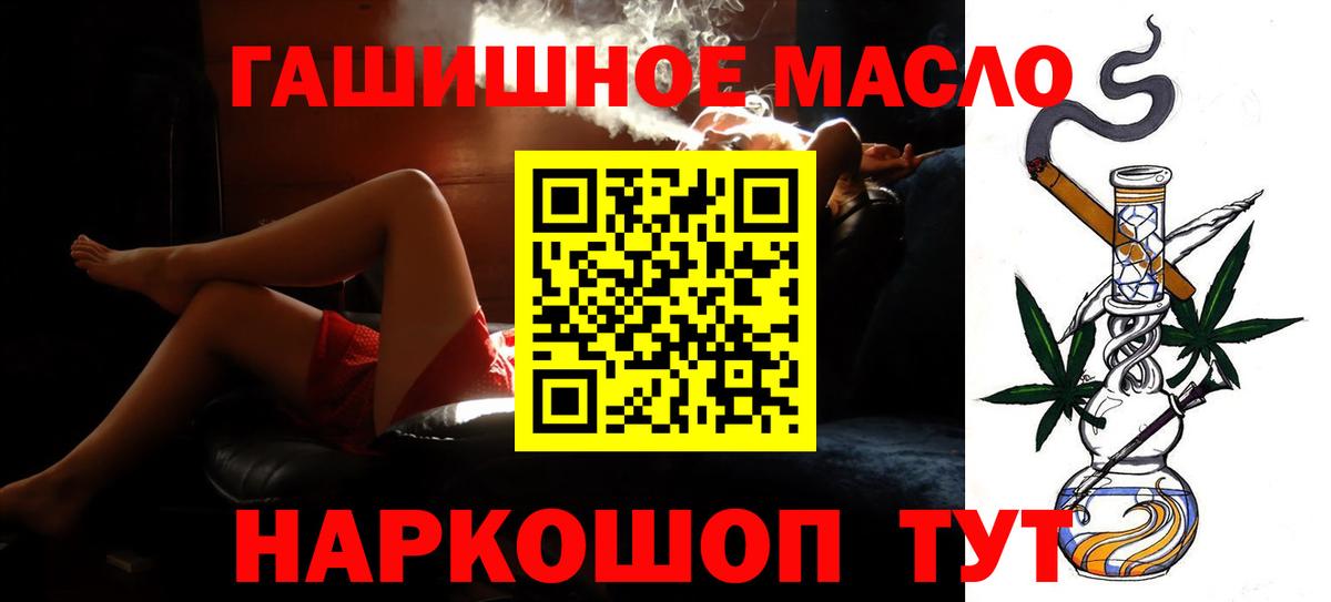 ТГК концентрат Борисоглебск