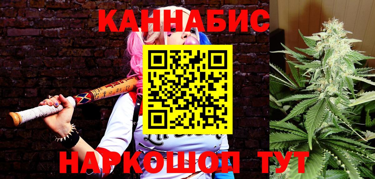 Каннабис VHQ Борисоглебск