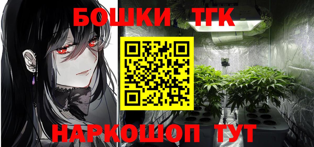 Каннабис VHQ  Вход с VPN  Борисоглебск  МАРИХУАНА White Widow  Каннабис MAZAR 